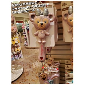 香港迪士尼樂園限定 Shelliemay 愛心項鍊造型梳子